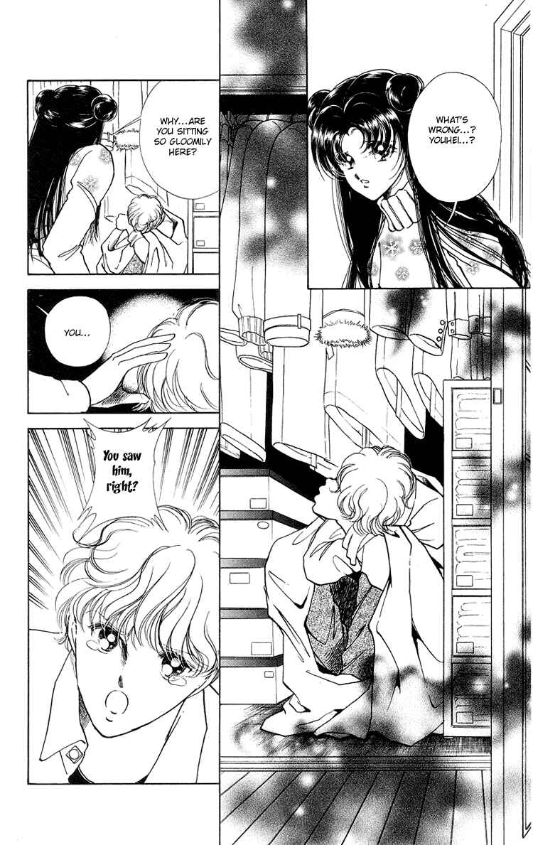 Page 45 Chapter 14 Cinema Empire