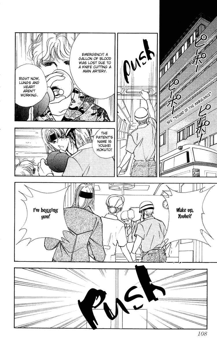 Page 12 Chapter 16 Cinema Empire