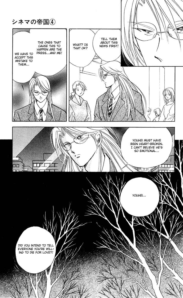 Page 17 Chapter 16 Cinema Empire