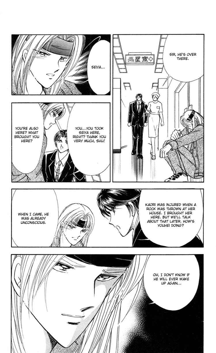 Page 18 Chapter 16 Cinema Empire