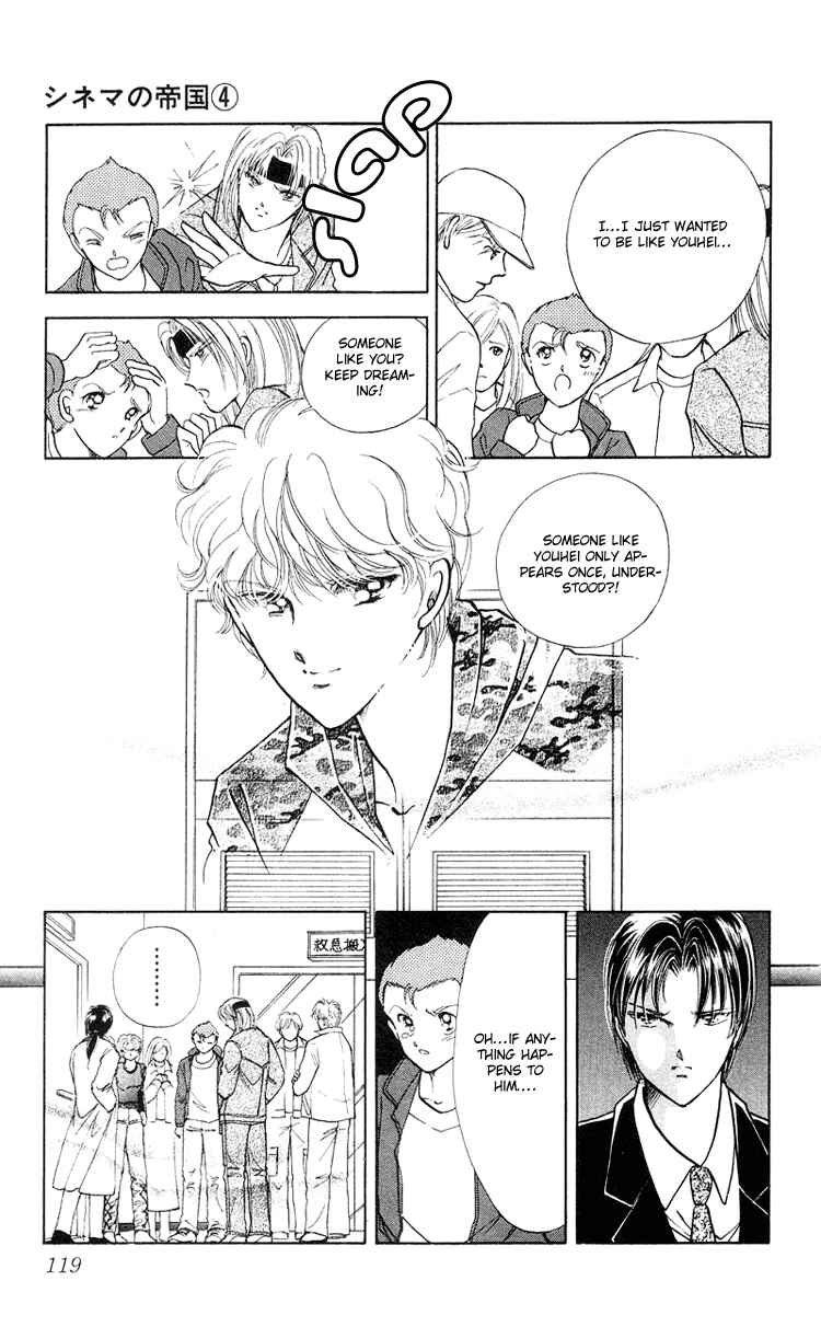 Page 23 Chapter 16 Cinema Empire