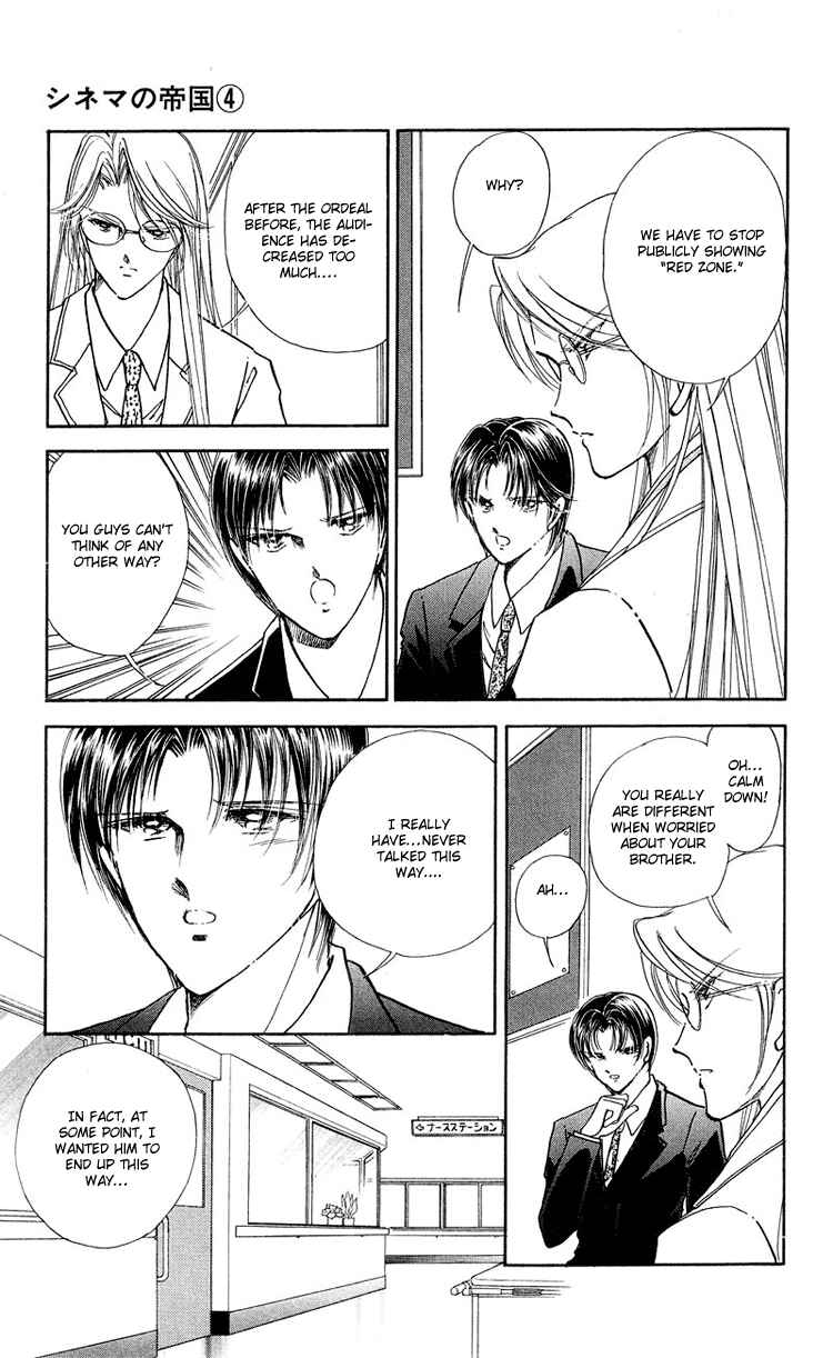 Page 41 Chapter 16 Cinema Empire