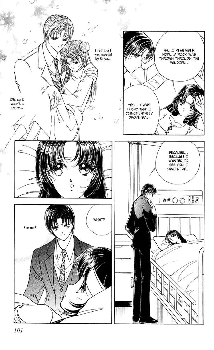 Page 5 Chapter 16 Cinema Empire