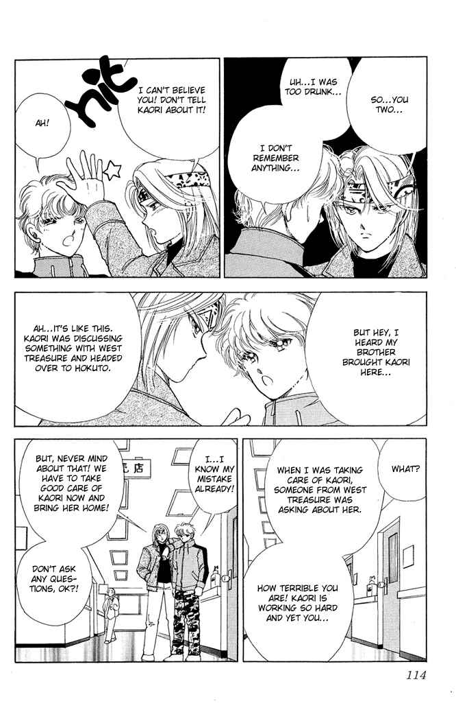 Page 18 Chapter 12 Cinema Empire