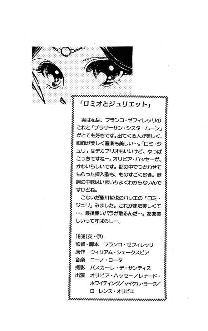 Page 46 Chapter 12 Cinema Empire