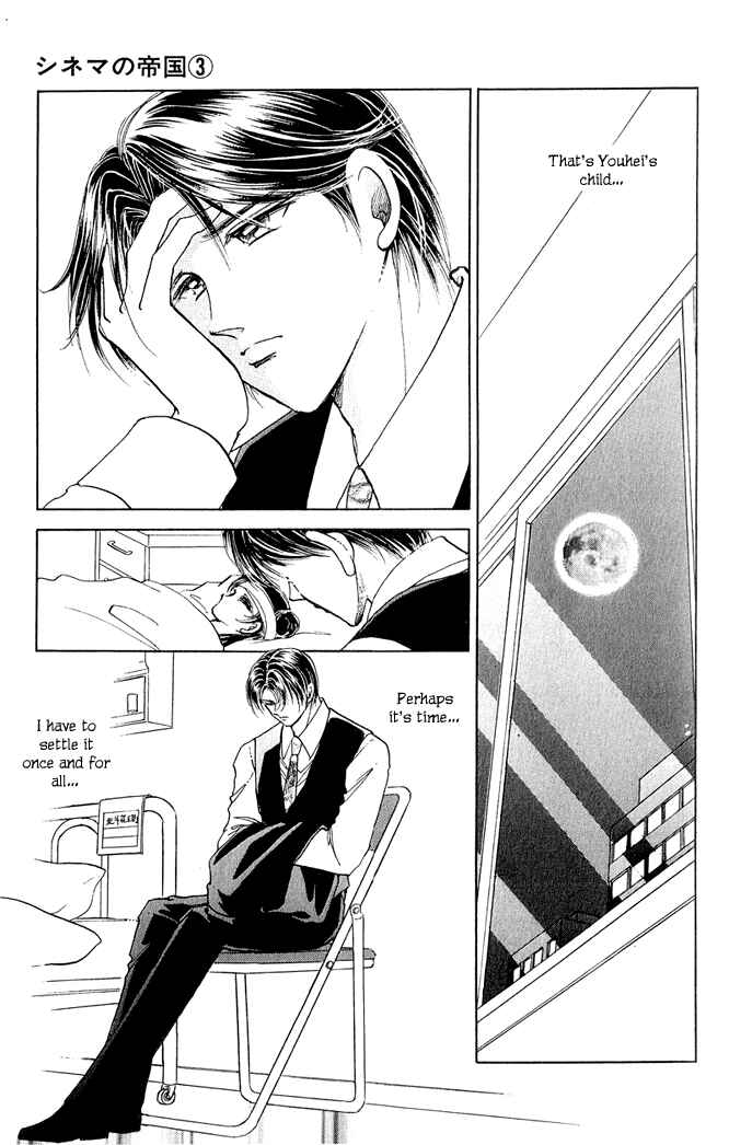 Page 9 Chapter 12 Cinema Empire