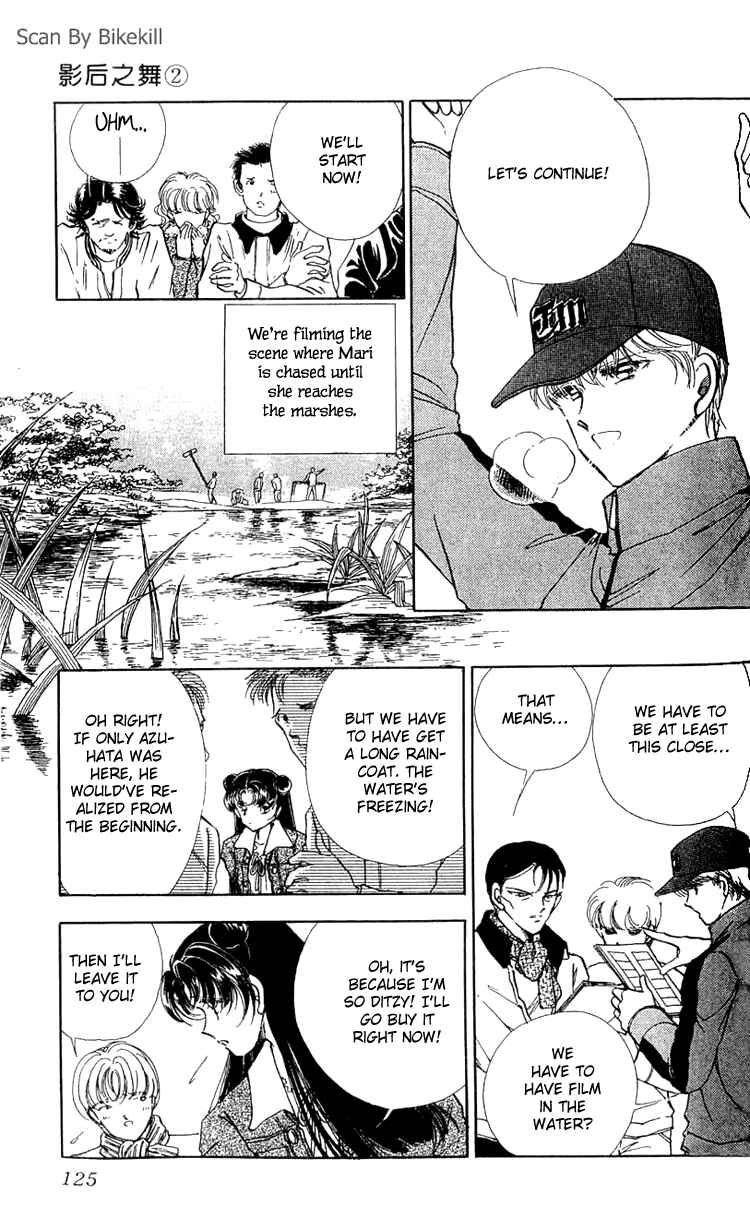 Page 10 Chapter 8 Cinema Empire