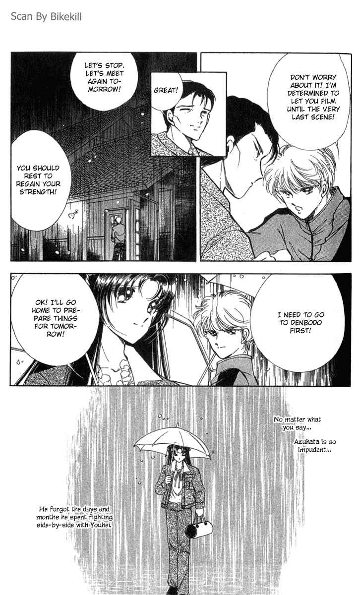 Page 24 Chapter 8 Cinema Empire