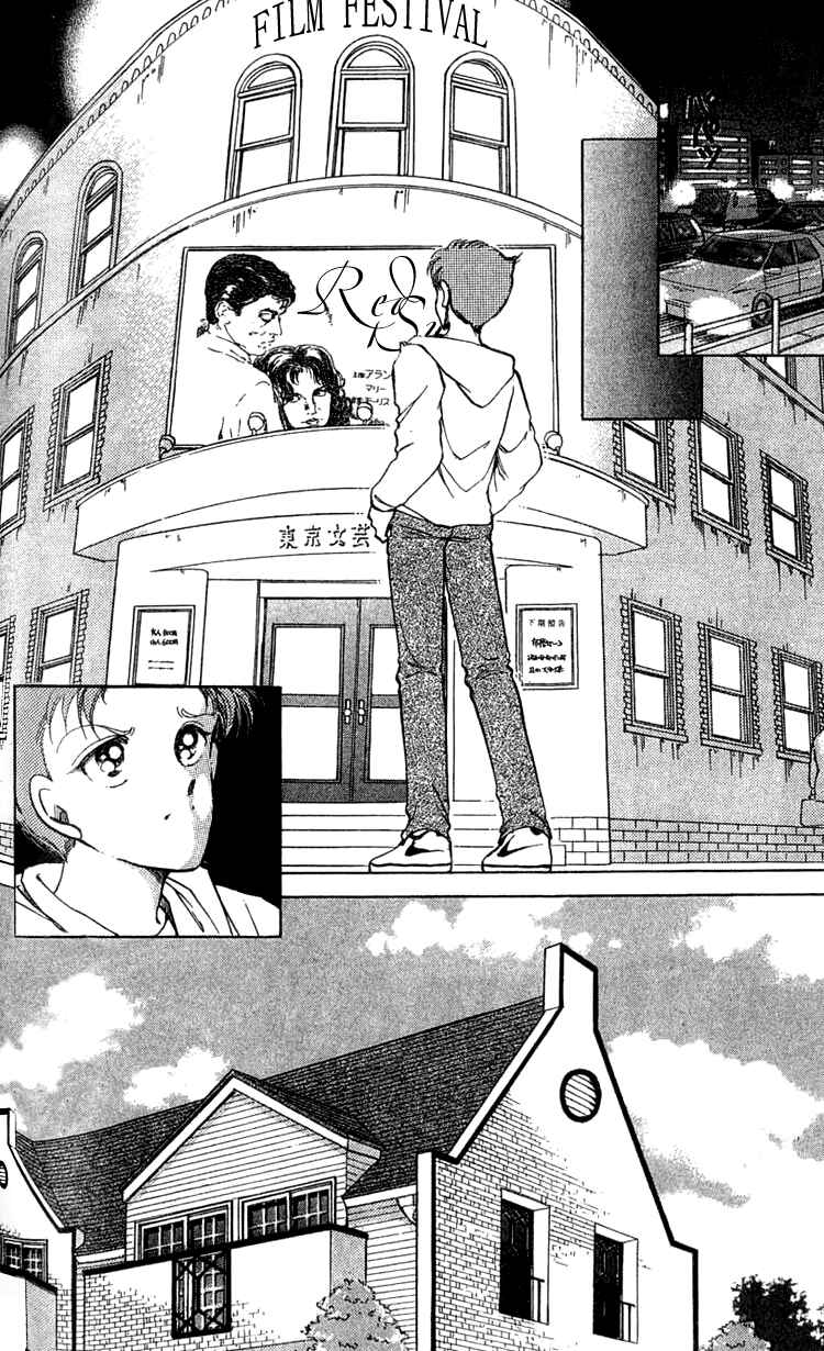 Page 3 Chapter 8 Cinema Empire