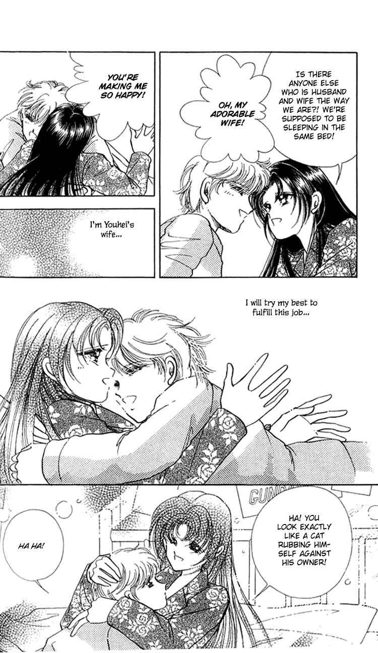 Page 5 Chapter 8 Cinema Empire