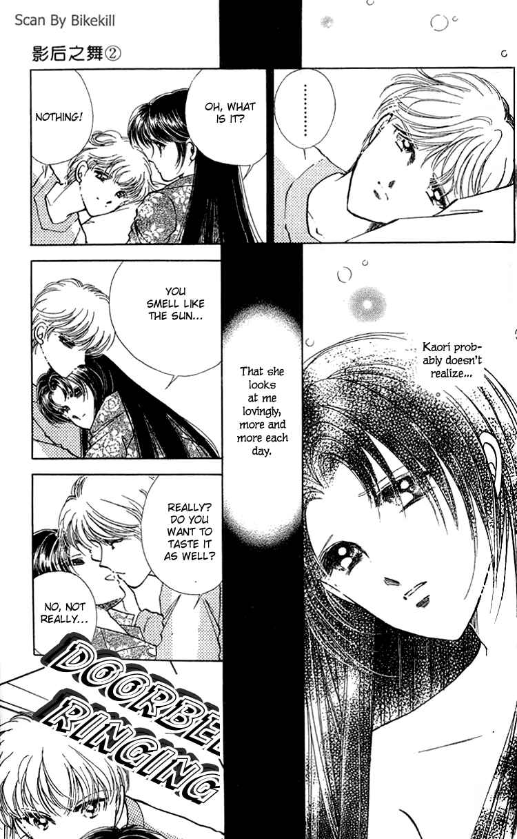 Page 6 Chapter 8 Cinema Empire