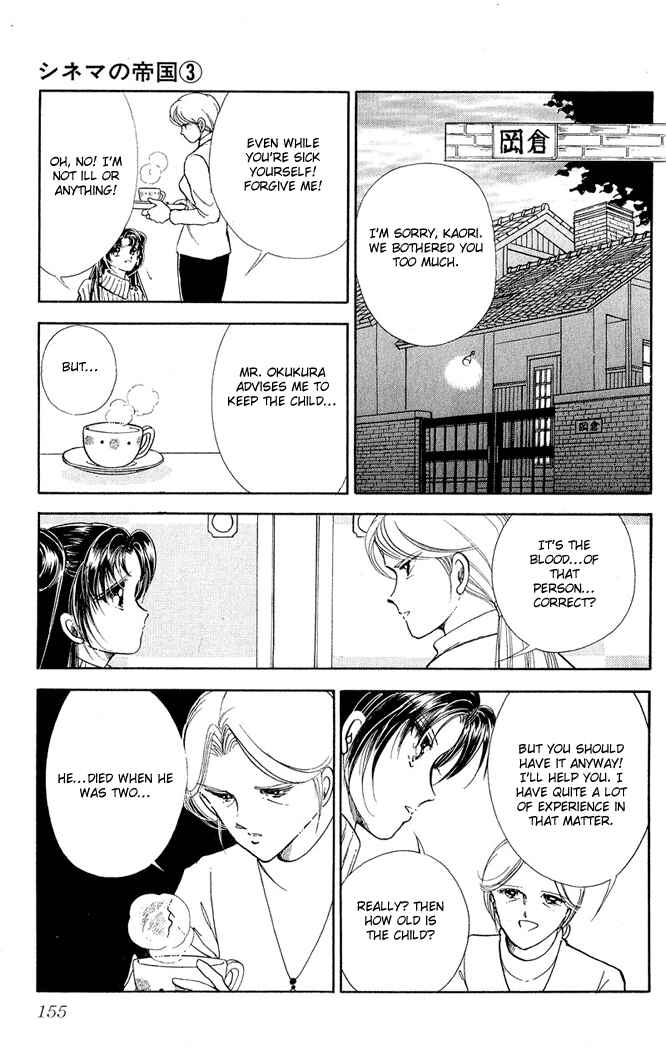Page 13 Chapter 13 Cinema Empire