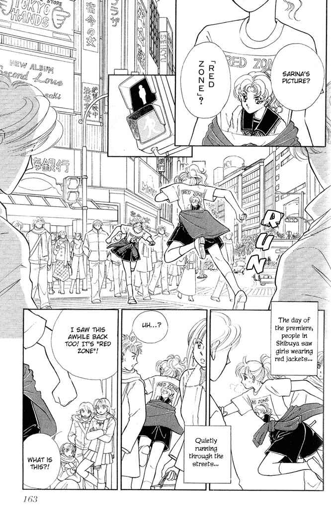 Page 21 Chapter 13 Cinema Empire