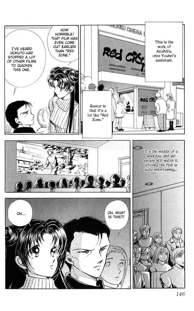 Page 4 Chapter 13 Cinema Empire