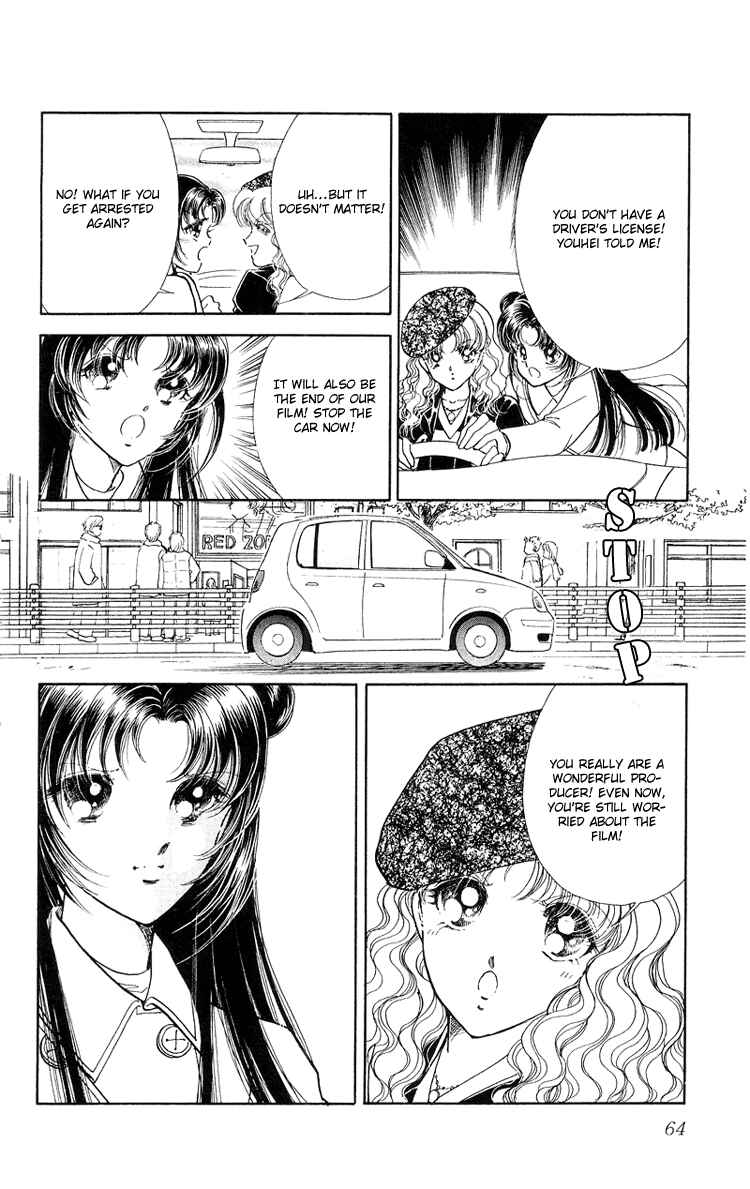 Page 14 Chapter 15 Cinema Empire