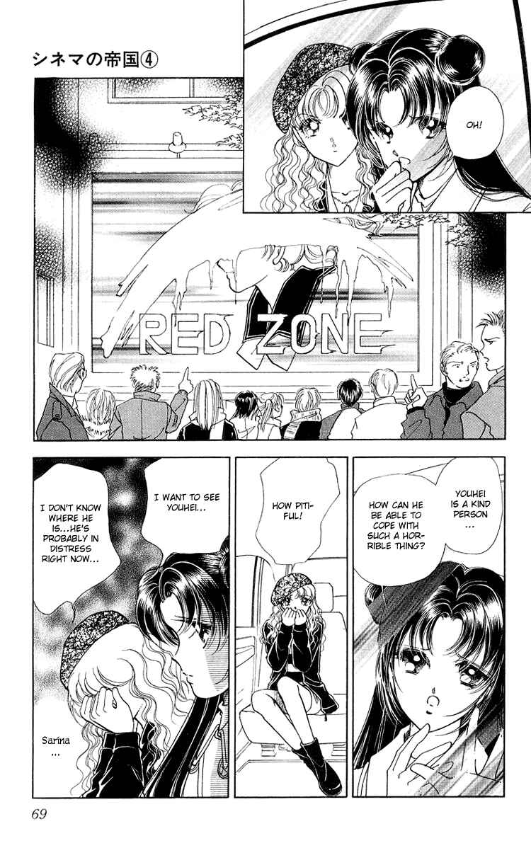 Page 19 Chapter 15 Cinema Empire