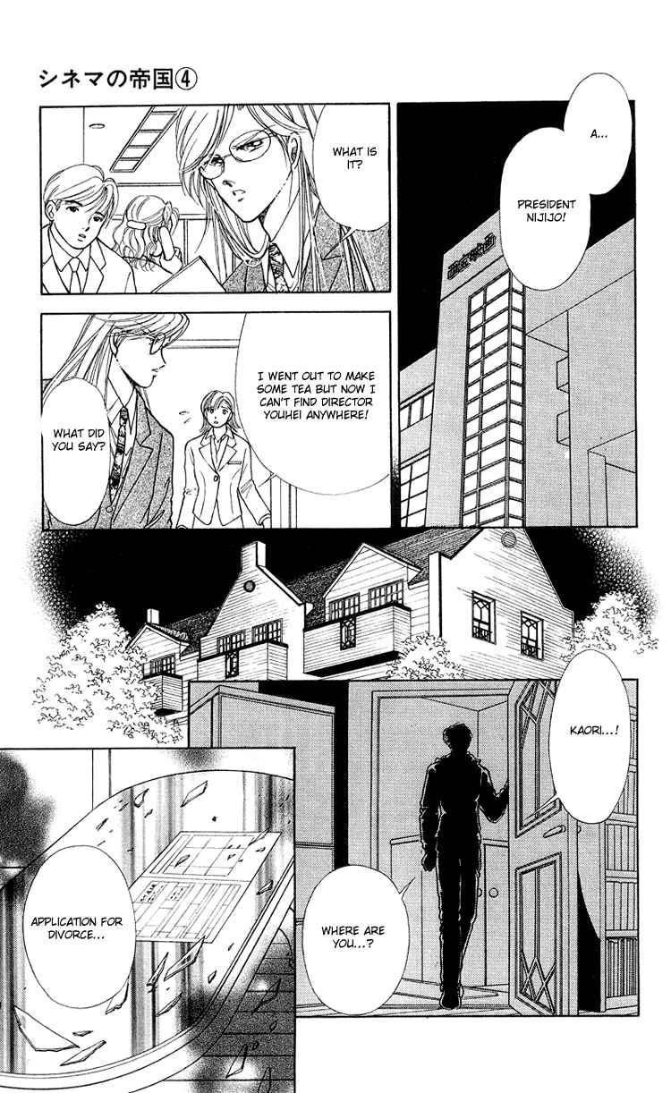 Page 43 Chapter 15 Cinema Empire