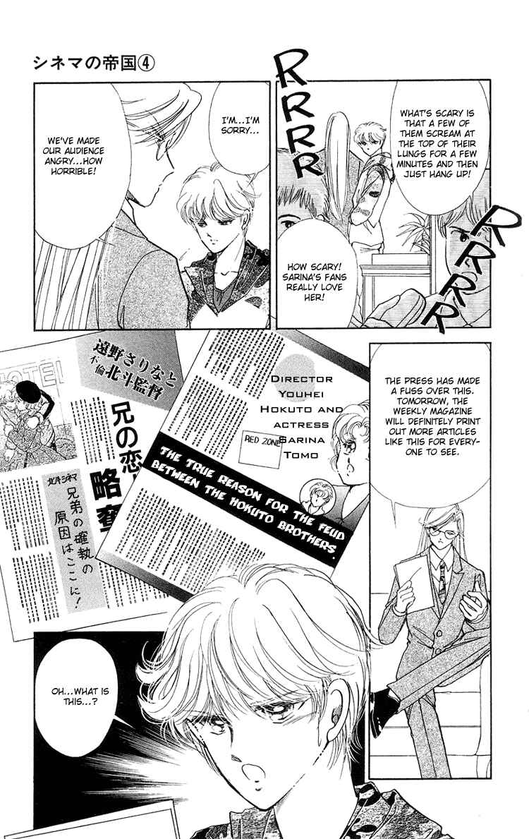 Page 9 Chapter 15 Cinema Empire