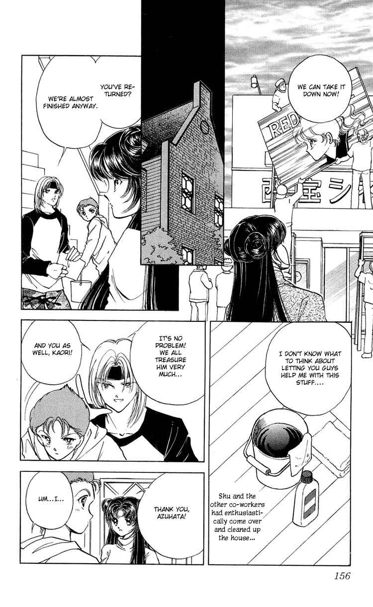 Page 14 Chapter 17 Cinema Empire
