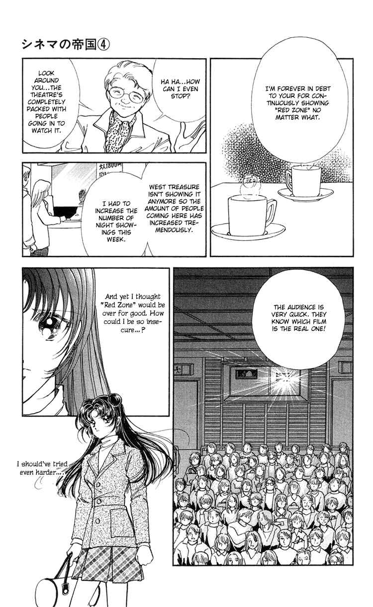 Page 19 Chapter 17 Cinema Empire