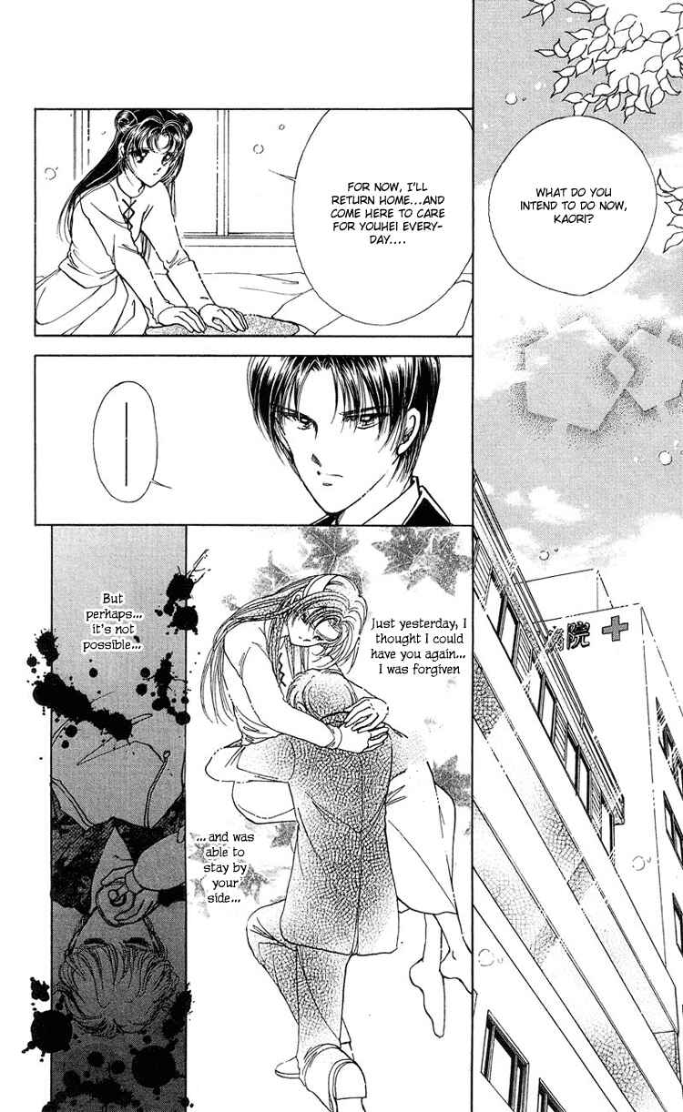 Page 2 Chapter 17 Cinema Empire