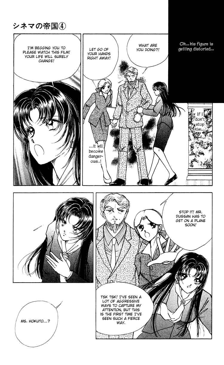 Page 25 Chapter 17 Cinema Empire
