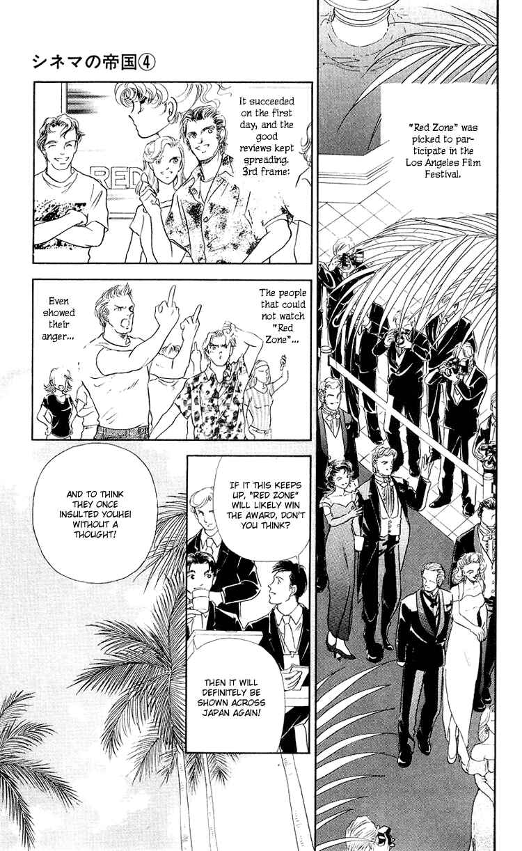 Page 31 Chapter 17 Cinema Empire