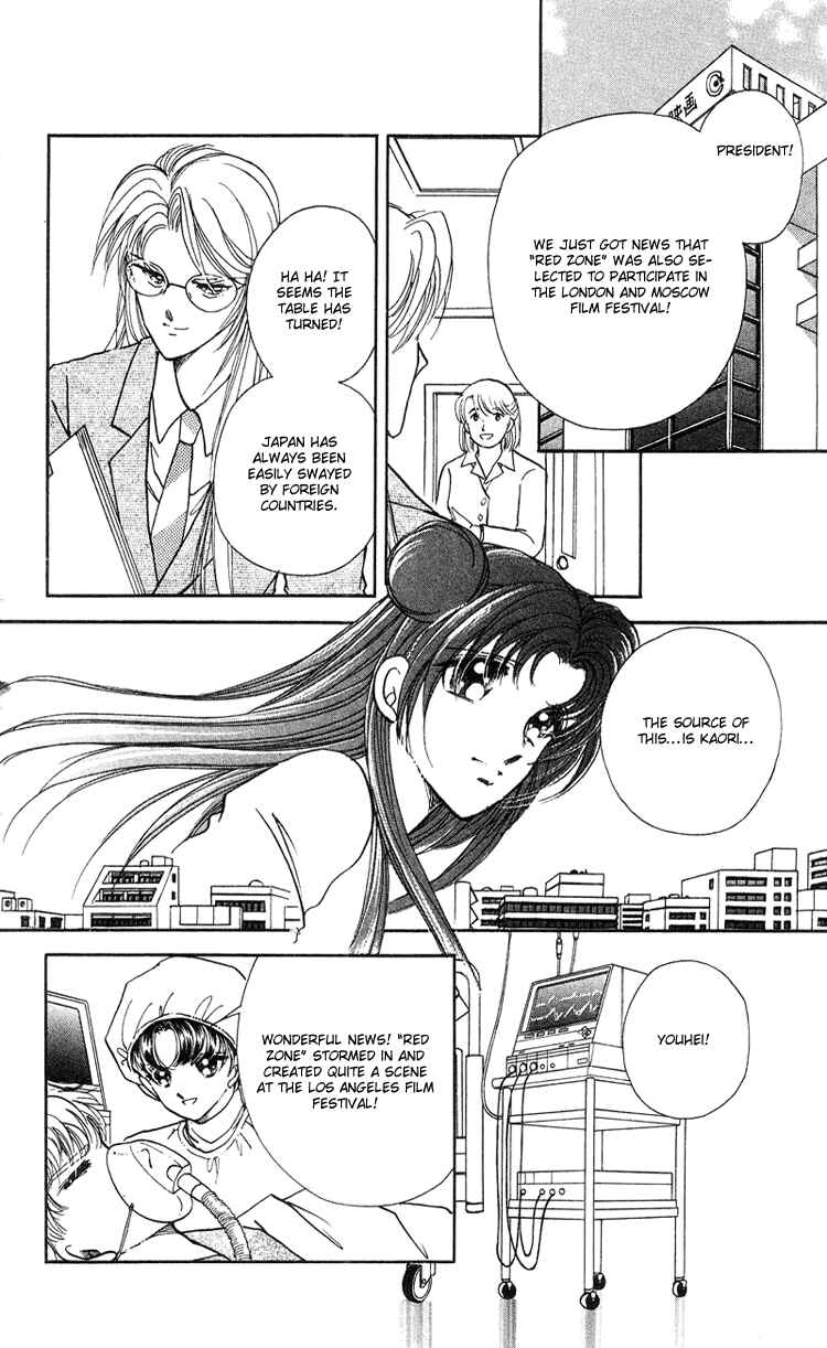 Page 32 Chapter 17 Cinema Empire