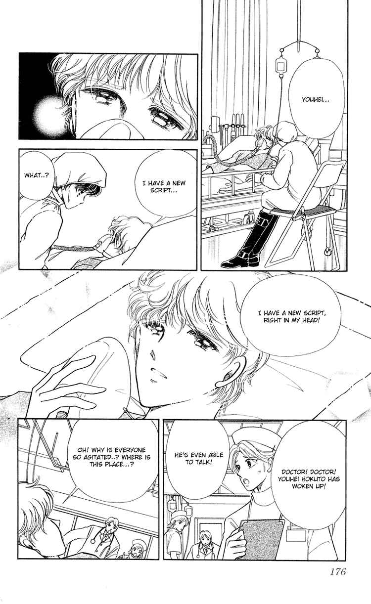 Page 34 Chapter 17 Cinema Empire