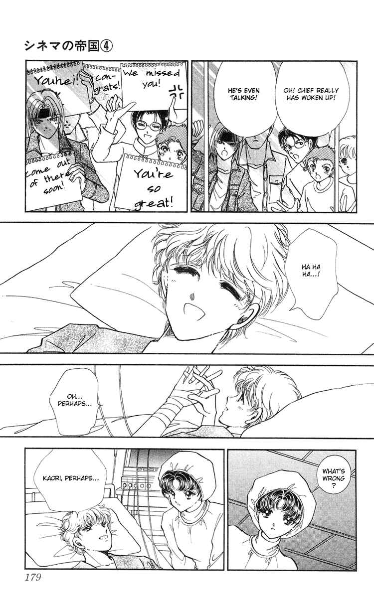 Page 37 Chapter 17 Cinema Empire