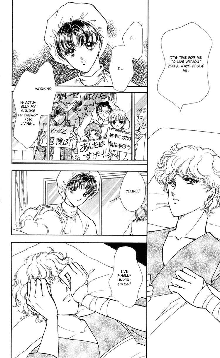 Page 38 Chapter 17 Cinema Empire