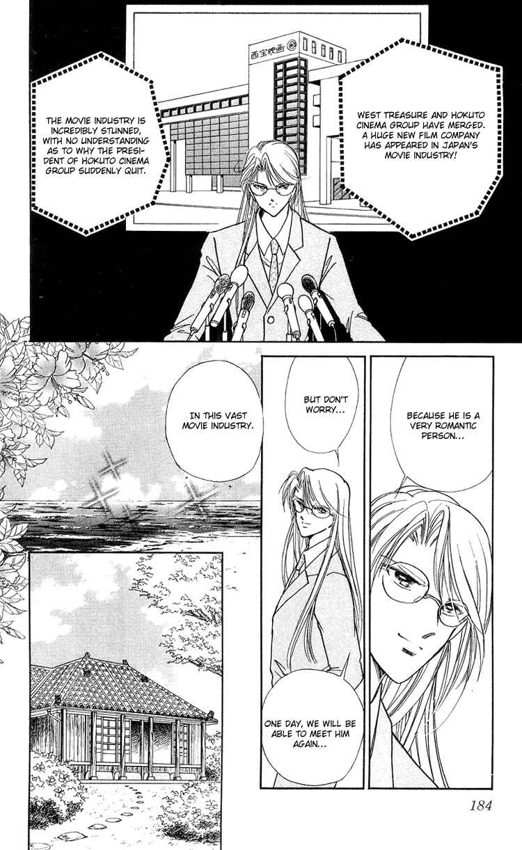 Page 42 Chapter 17 Cinema Empire