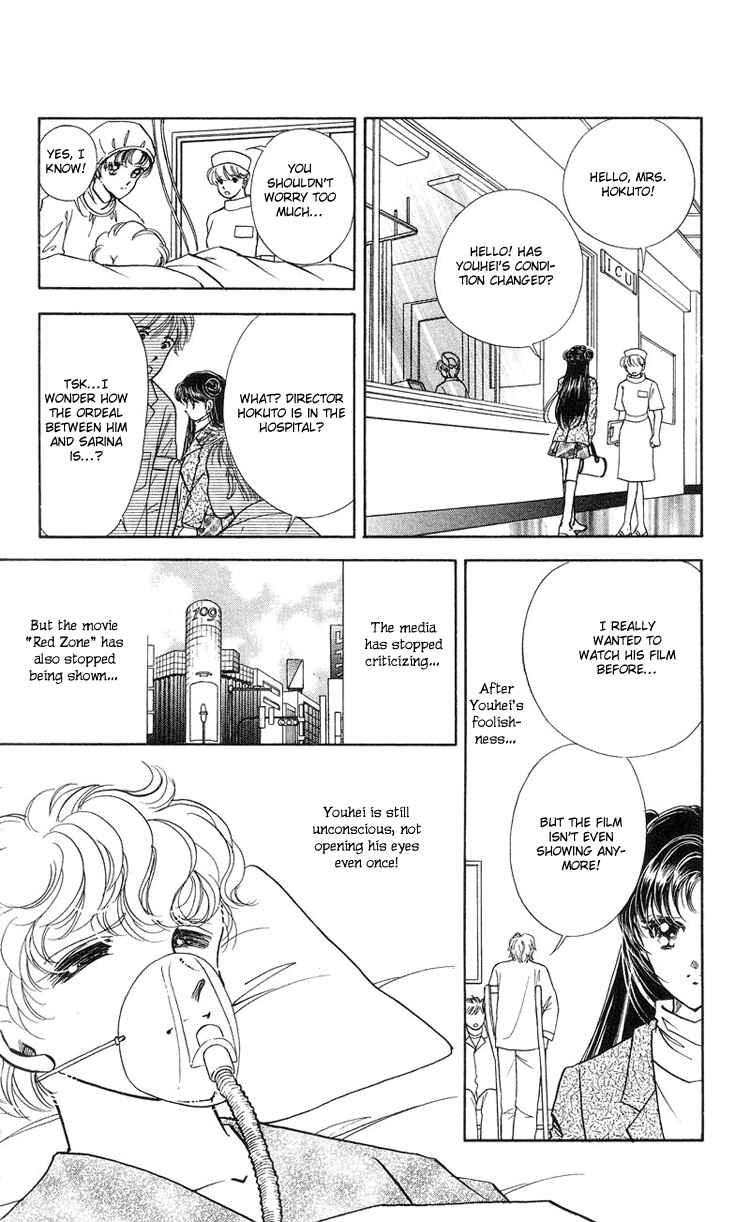 Page 6 Chapter 17 Cinema Empire