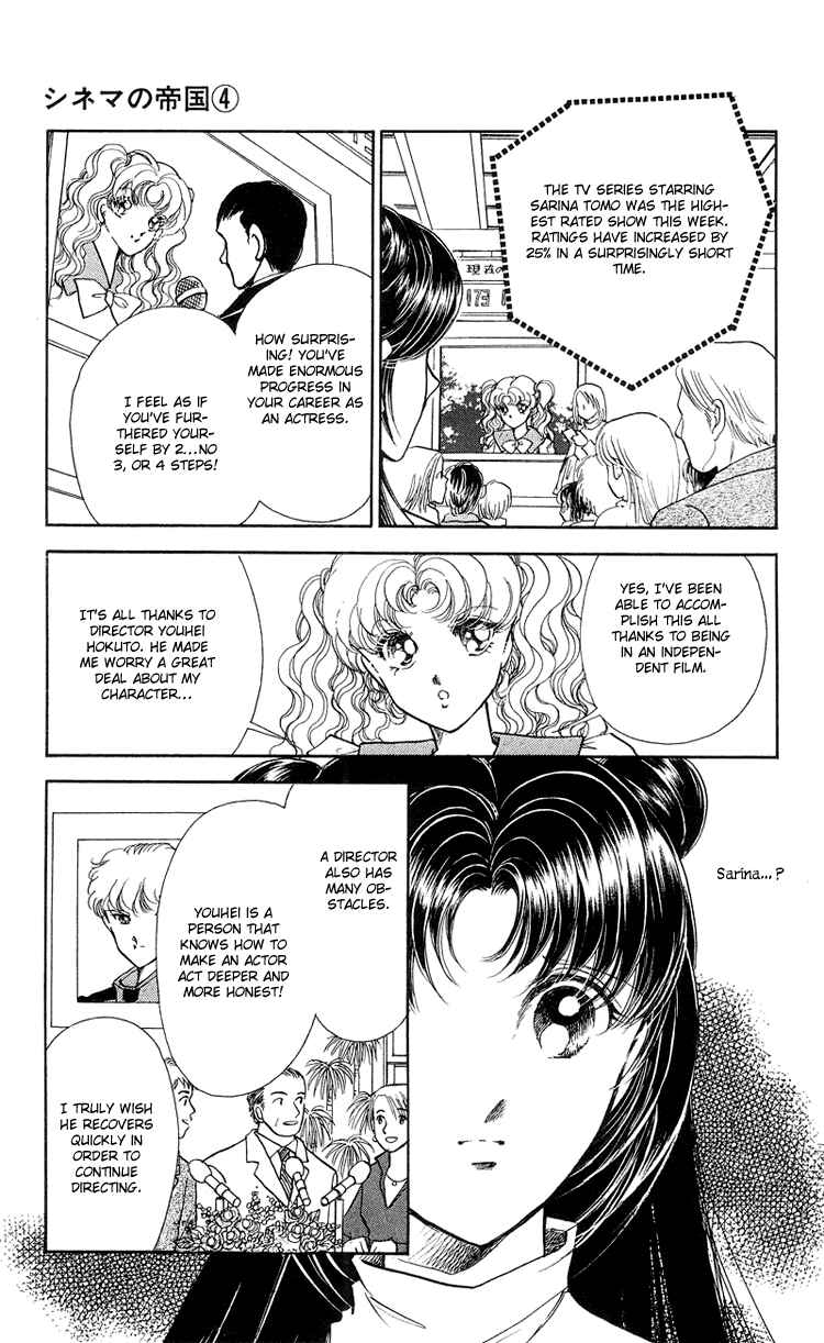 Page 7 Chapter 17 Cinema Empire