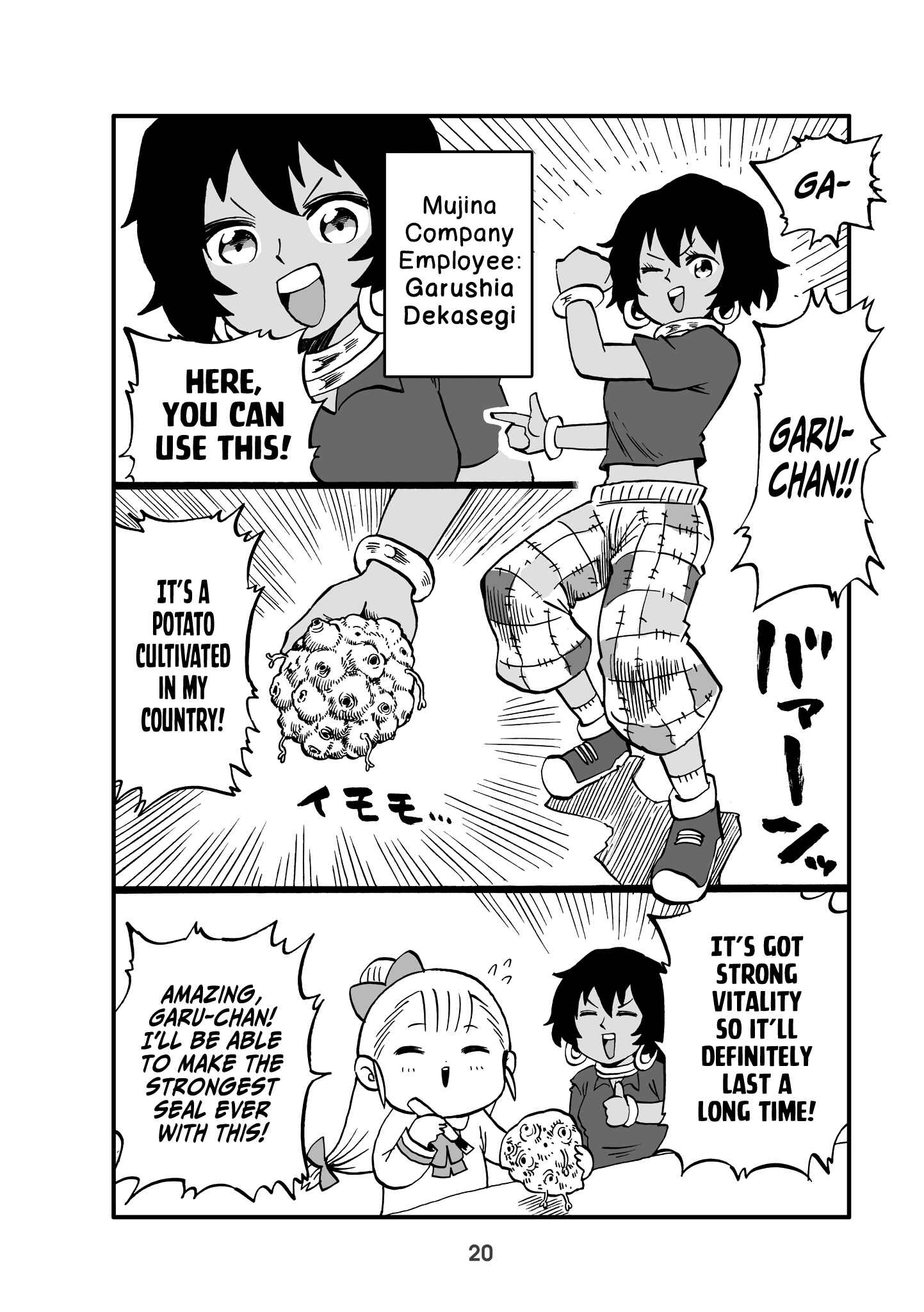 Page 2 Chapter 4 Little Girl President