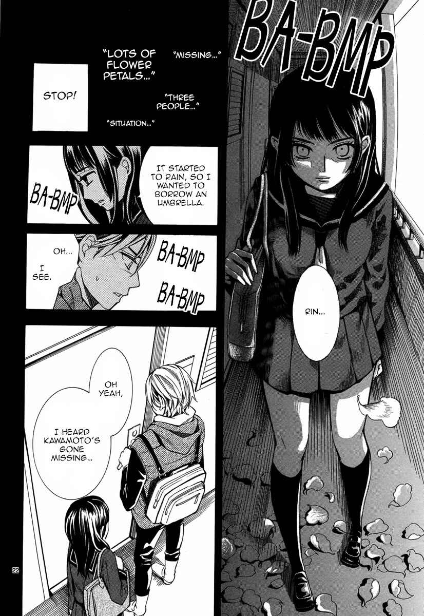 Page 23 Chapter Unknown_744a Majo wa Kaben wo mi ni Matou