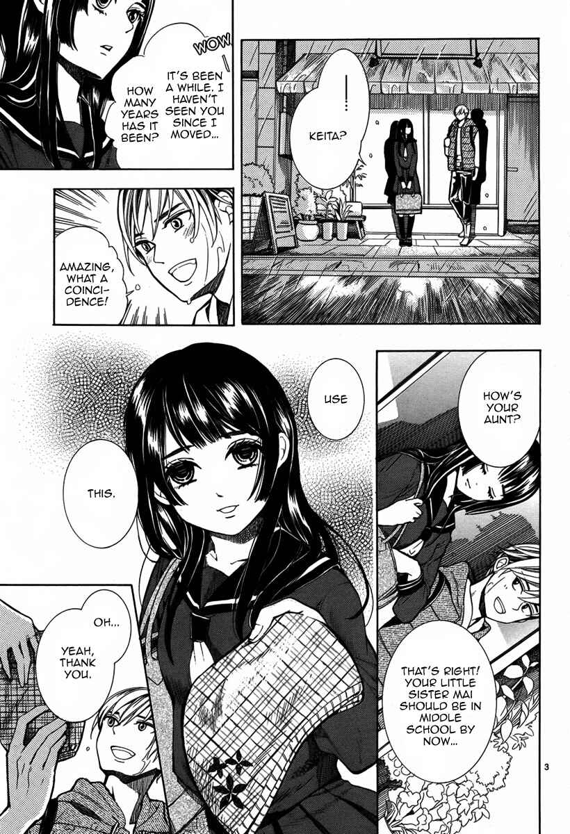 Page 4 Chapter Unknown_744a Majo wa Kaben wo mi ni Matou