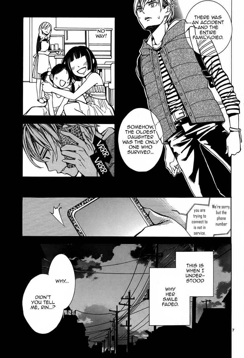 Page 8 Chapter Unknown_744a Majo wa Kaben wo mi ni Matou