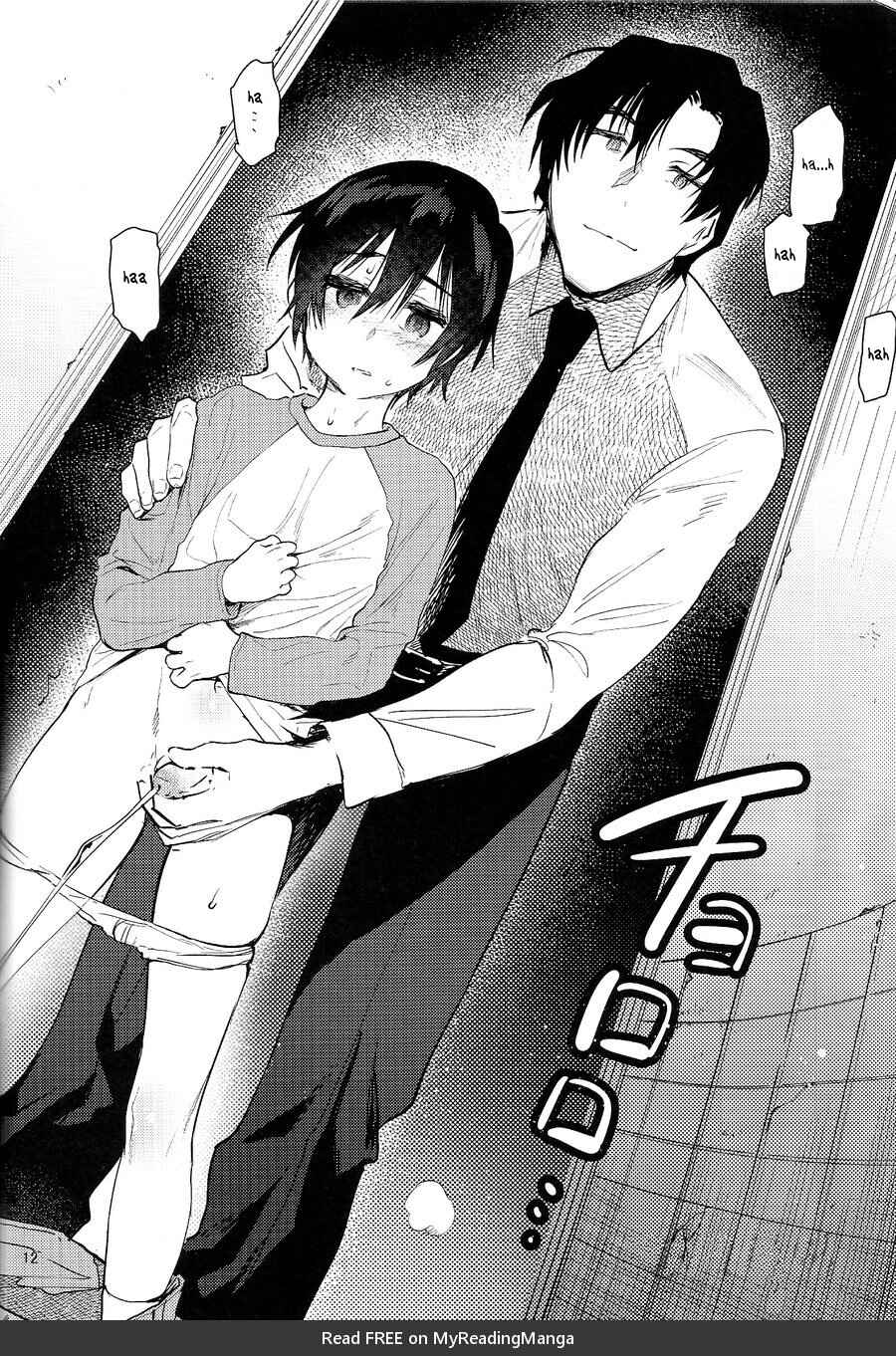 Page 12 Chapter Unknown_e52a Boku Dake ga Inai Machi - Shiiku Bako (Doujinshi)