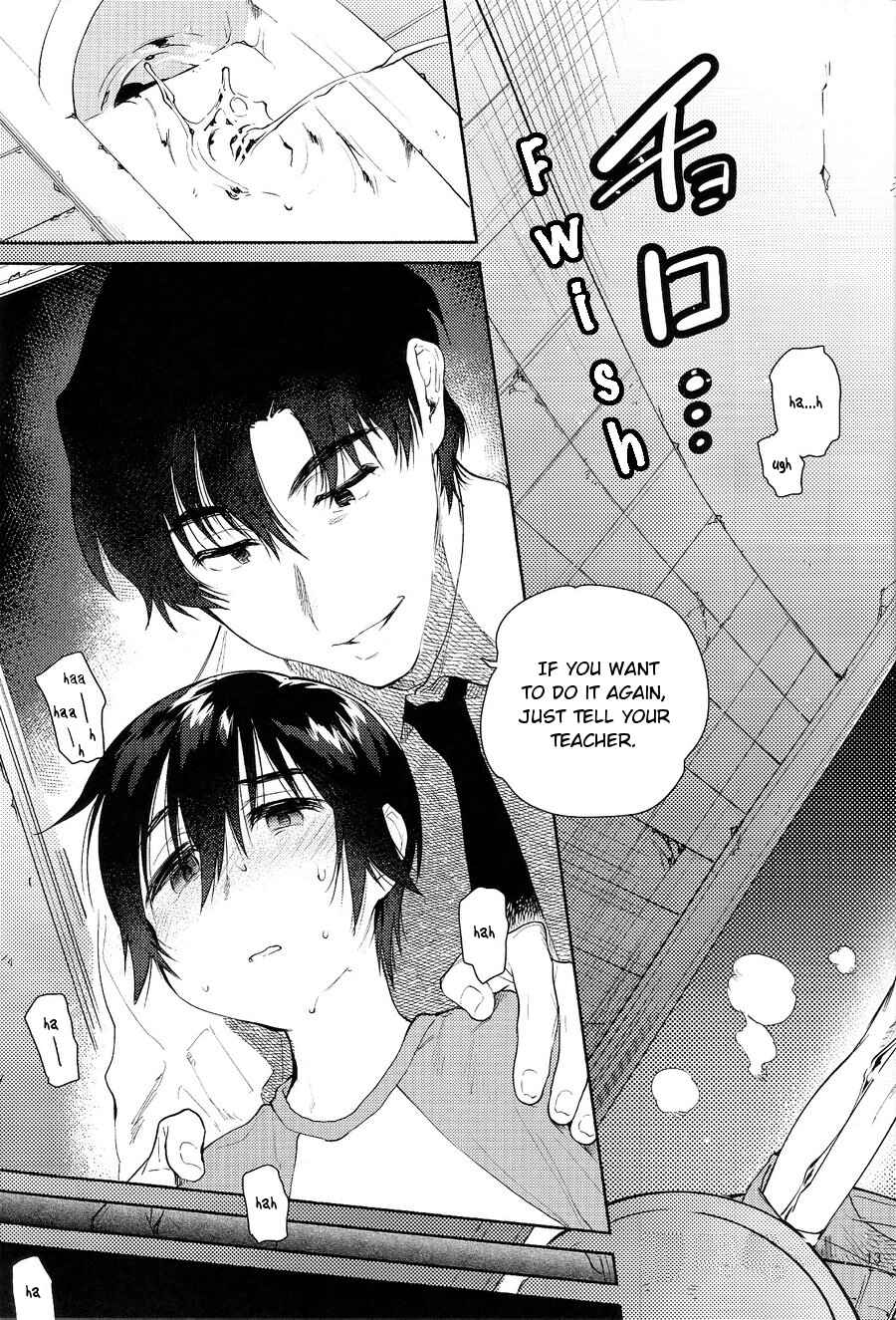 Page 13 Chapter Unknown_e52a Boku Dake ga Inai Machi - Shiiku Bako (Doujinshi)
