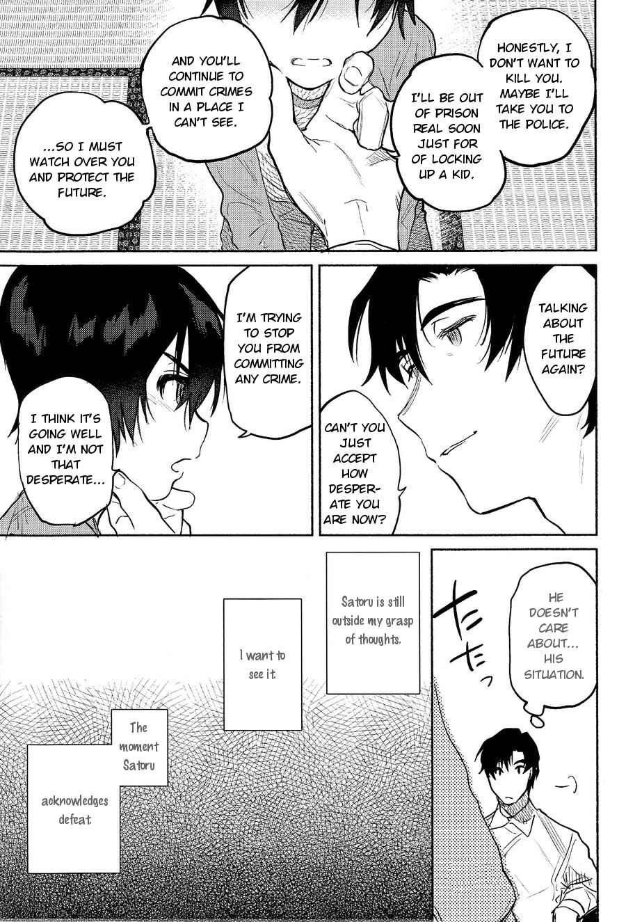 Page 17 Chapter Unknown_e52a Boku Dake ga Inai Machi - Shiiku Bako (Doujinshi)