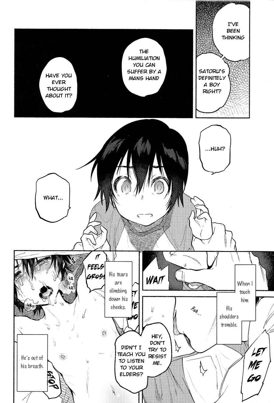 Page 18 Chapter Unknown_e52a Boku Dake ga Inai Machi - Shiiku Bako (Doujinshi)