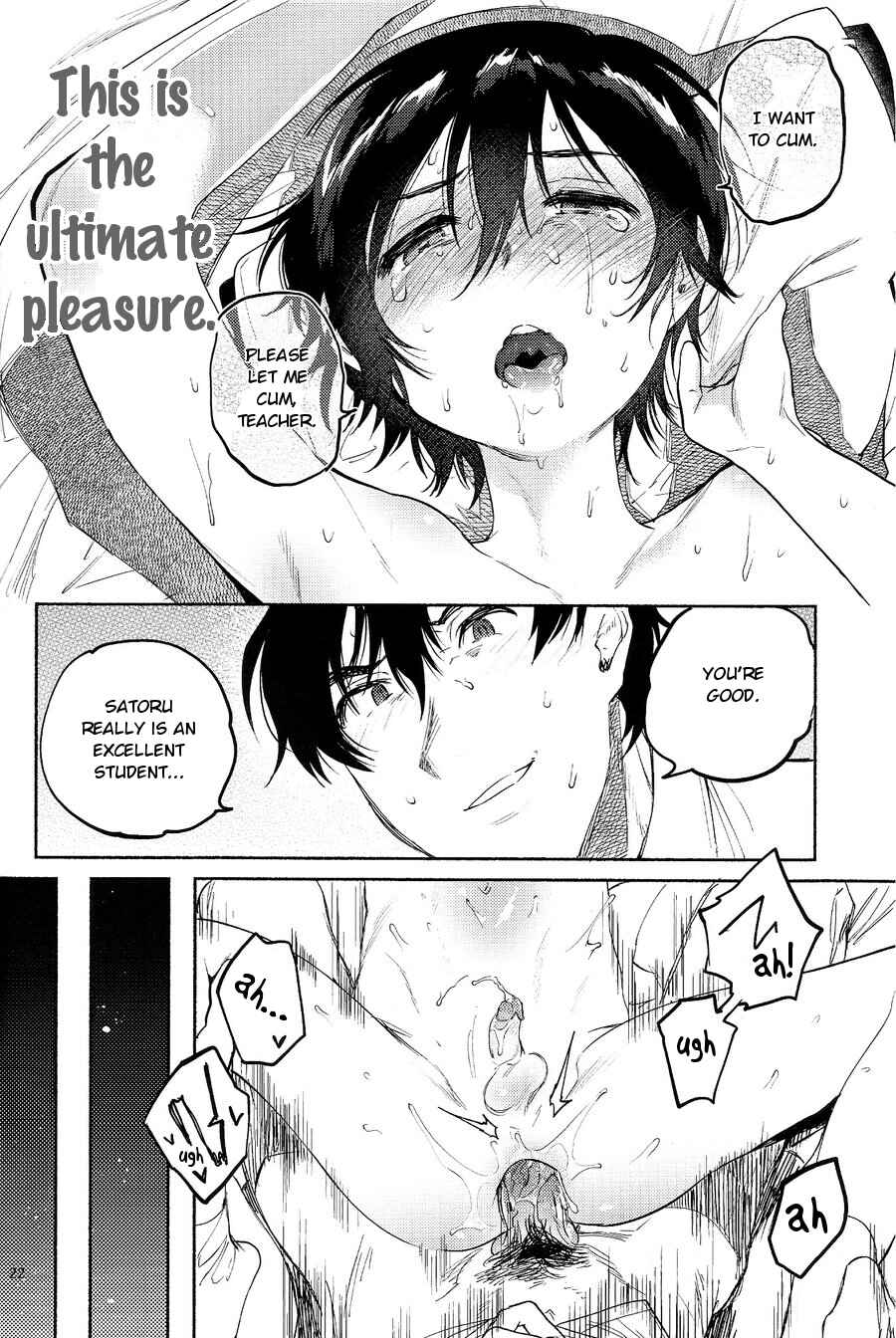 Page 22 Chapter Unknown_e52a Boku Dake ga Inai Machi - Shiiku Bako (Doujinshi)