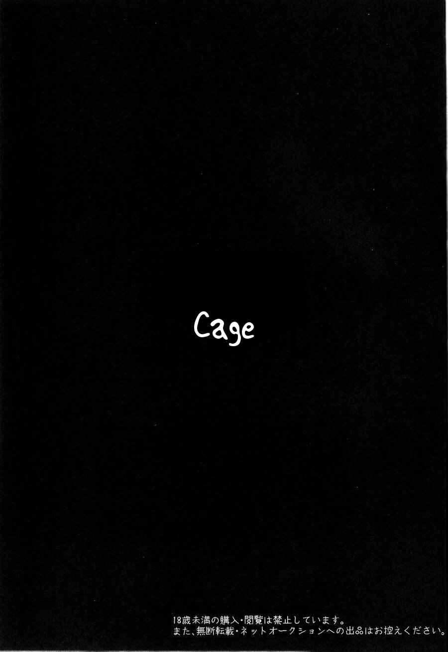 Page 3 Chapter Unknown_e52a Boku Dake ga Inai Machi - Shiiku Bako (Doujinshi)