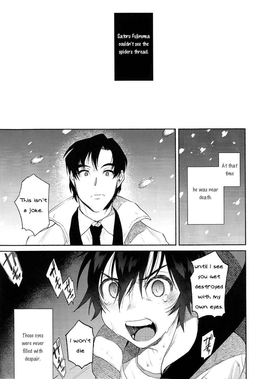 Page 5 Chapter Unknown_e52a Boku Dake ga Inai Machi - Shiiku Bako (Doujinshi)