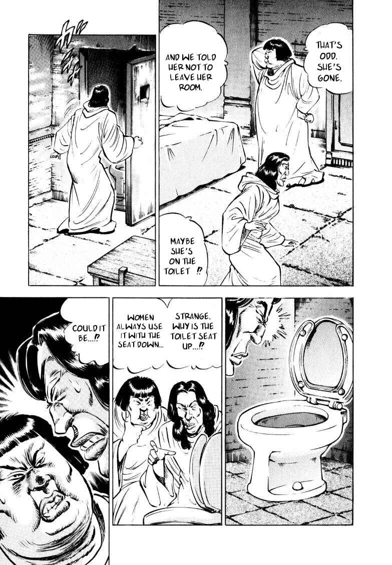 Page 9 Chapter 156 Sora Yori Takaku