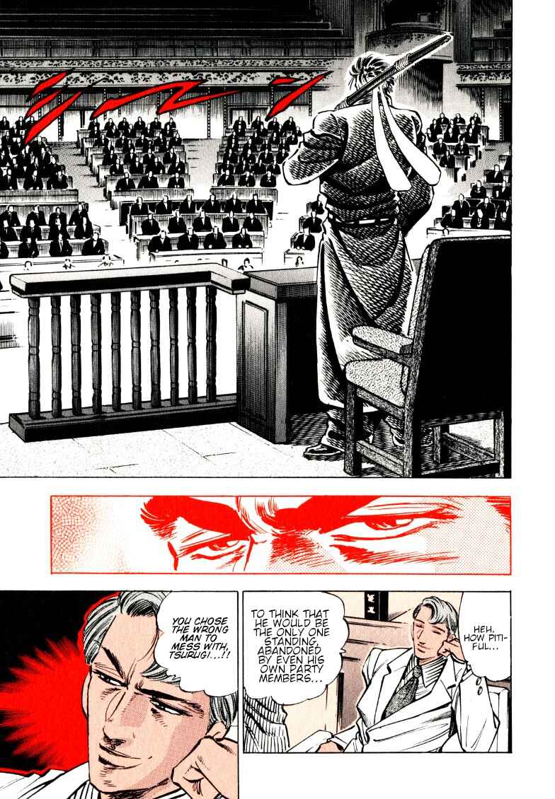 Page 10 Chapter 181 Sora Yori Takaku