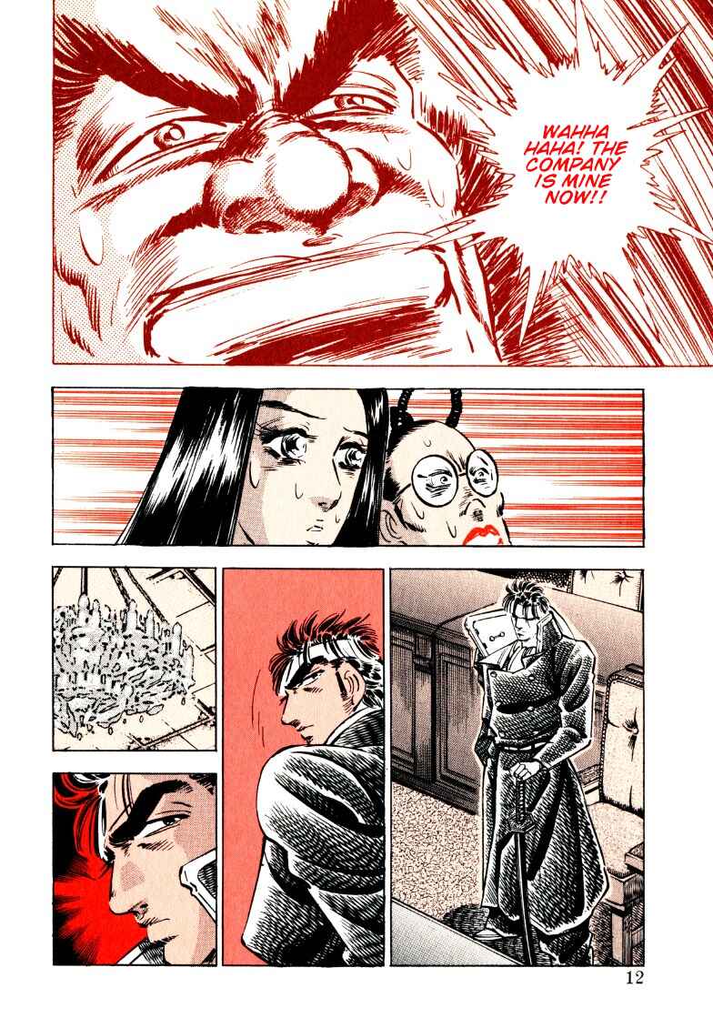 Page 11 Chapter 181 Sora Yori Takaku