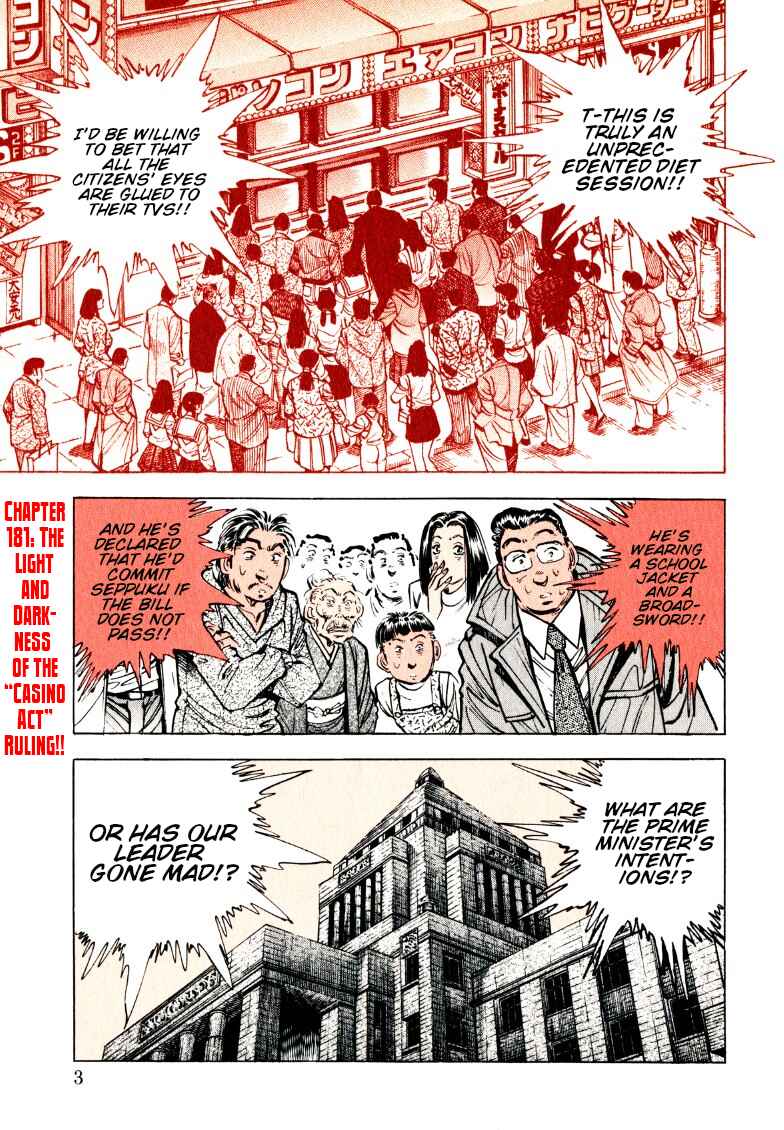Page 3 Chapter 181 Sora Yori Takaku