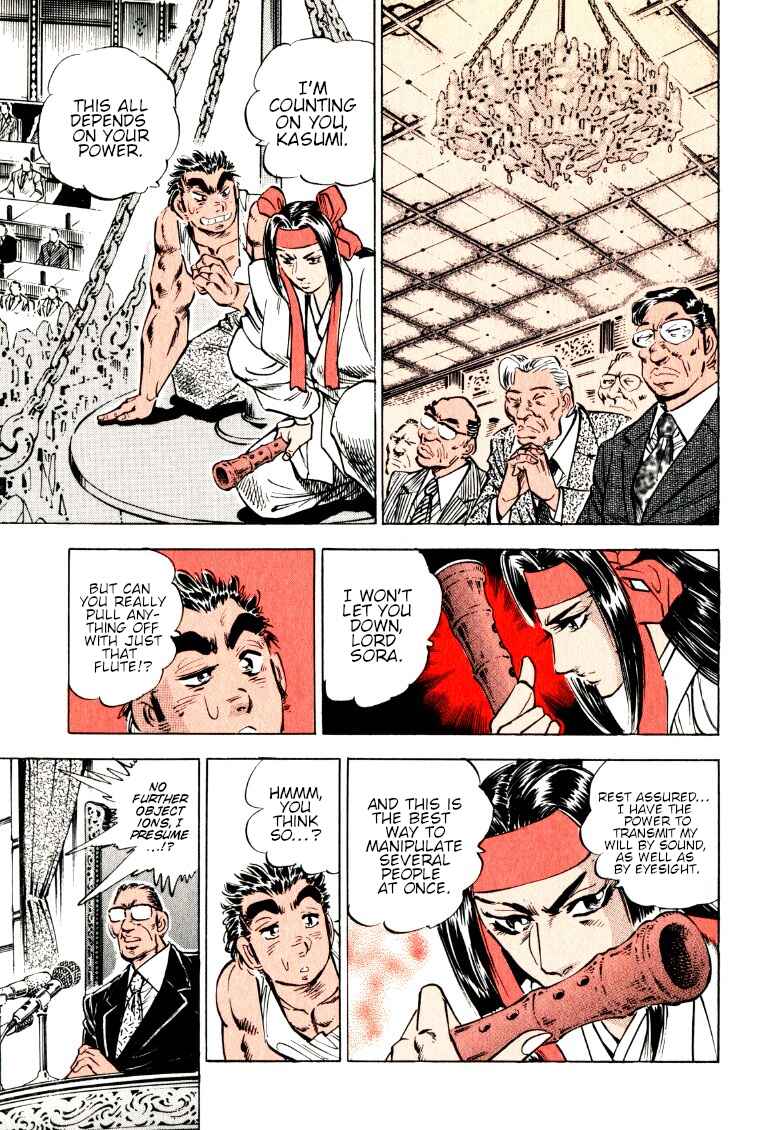 Page 6 Chapter 181 Sora Yori Takaku